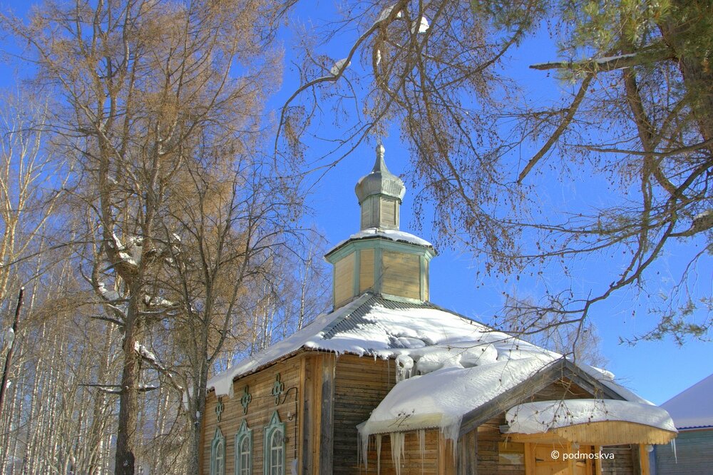 Погода яренск архангельской области