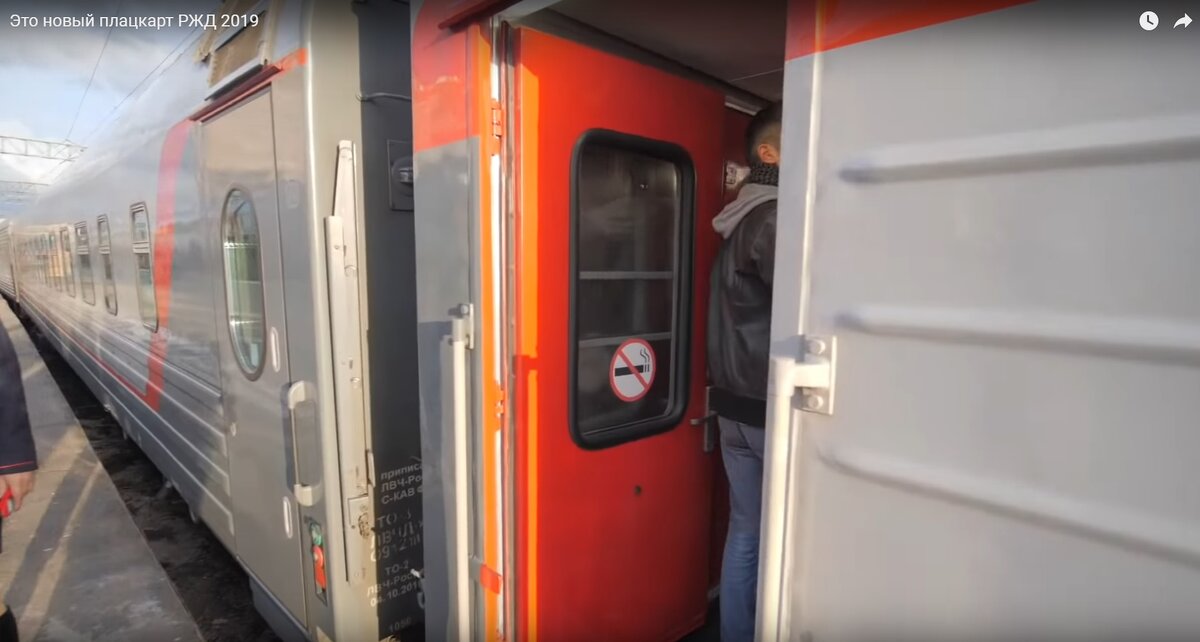 Фото нового* старого вагона.