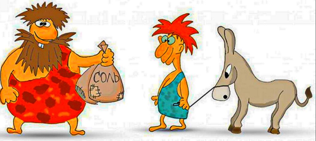 Простой обмен