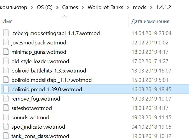 Удалите именно выделенный файл с цифрой 39 в имени