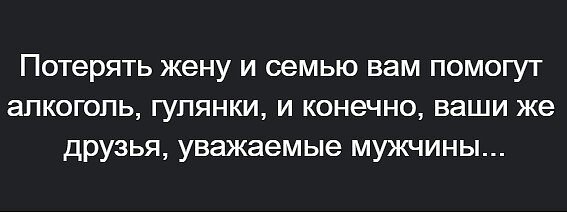 Брак разваливается когда супругам нечего сказать за завтраком