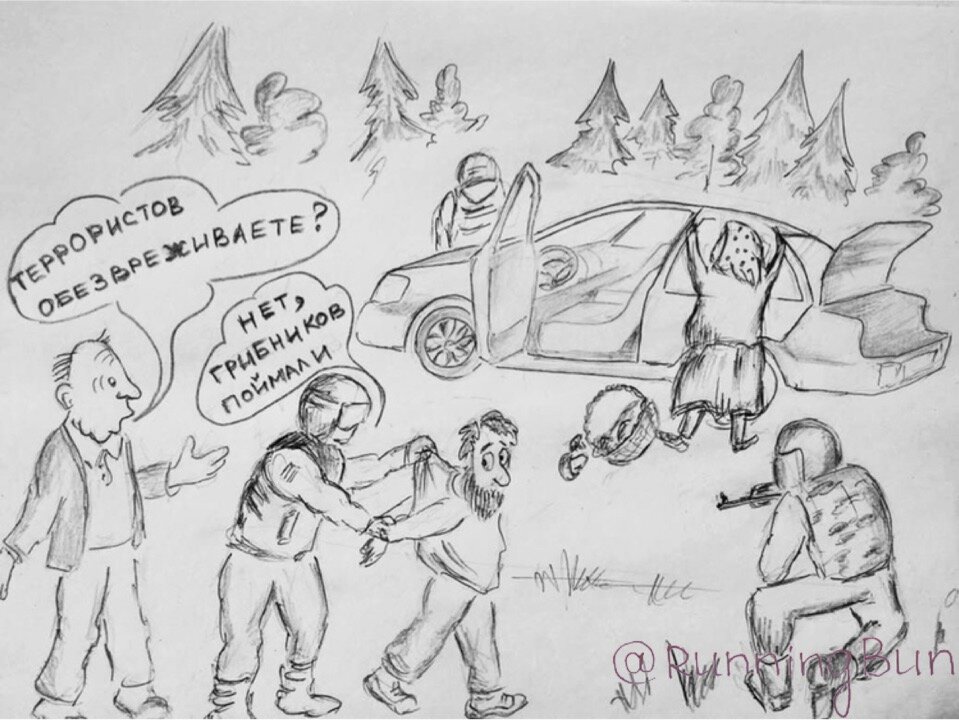 Будут ли с нас драть деньги за сбор грибов и ягод?