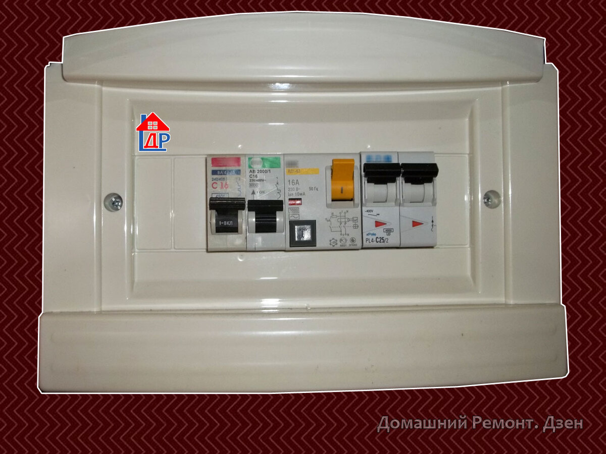 Домашний щиток с автоматами