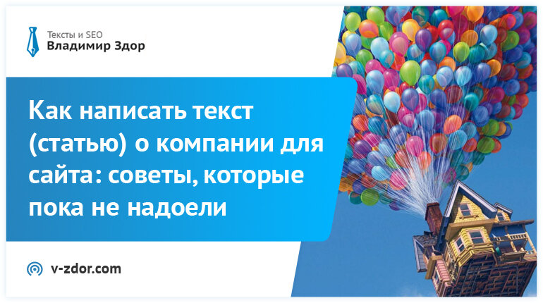 Сайт стал текстом