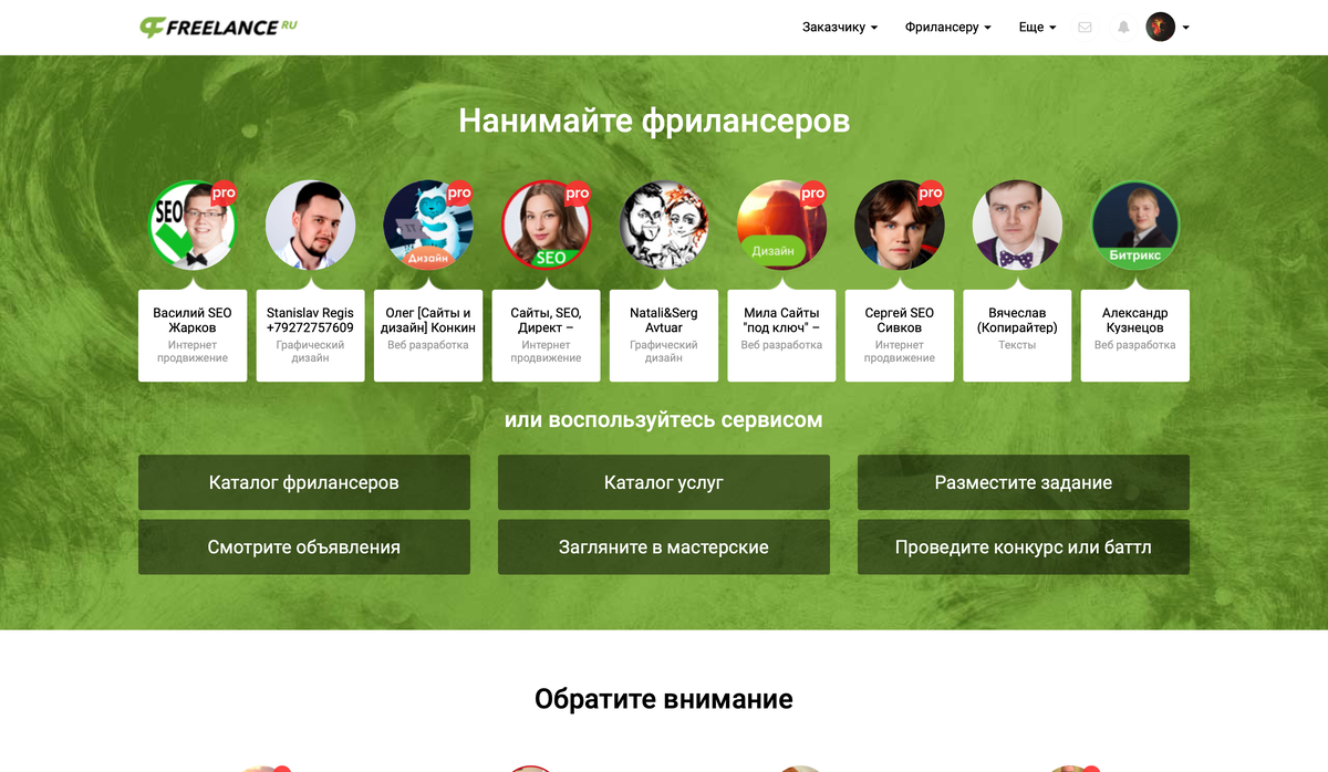 Иностранные сайты в россии