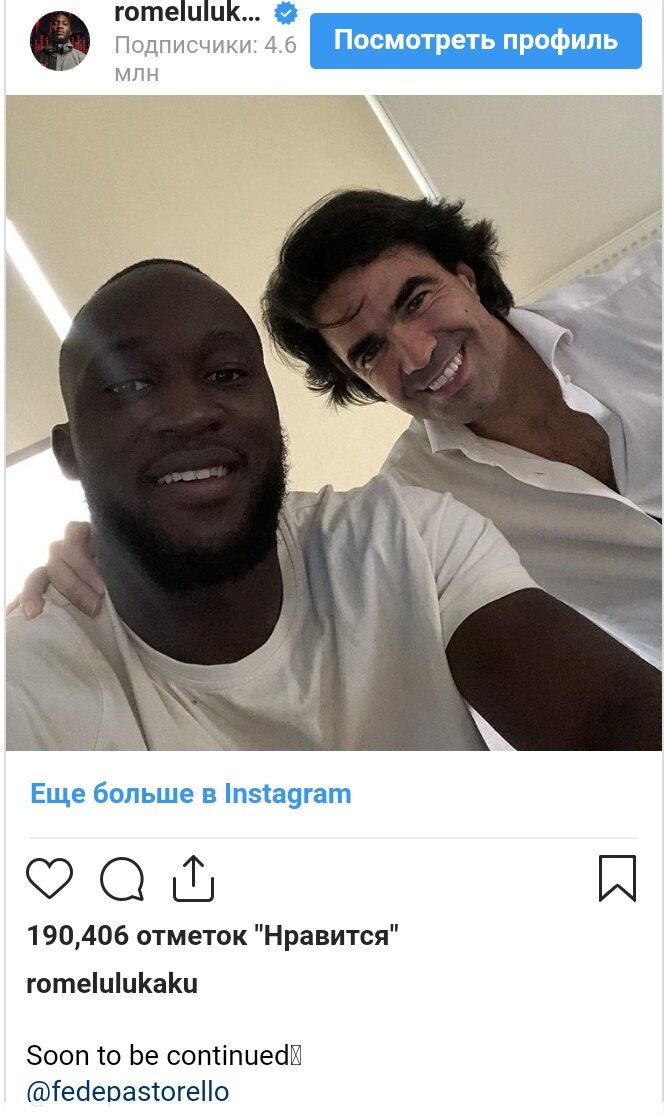 Перевод подписи:"Скоро будет продолжение"