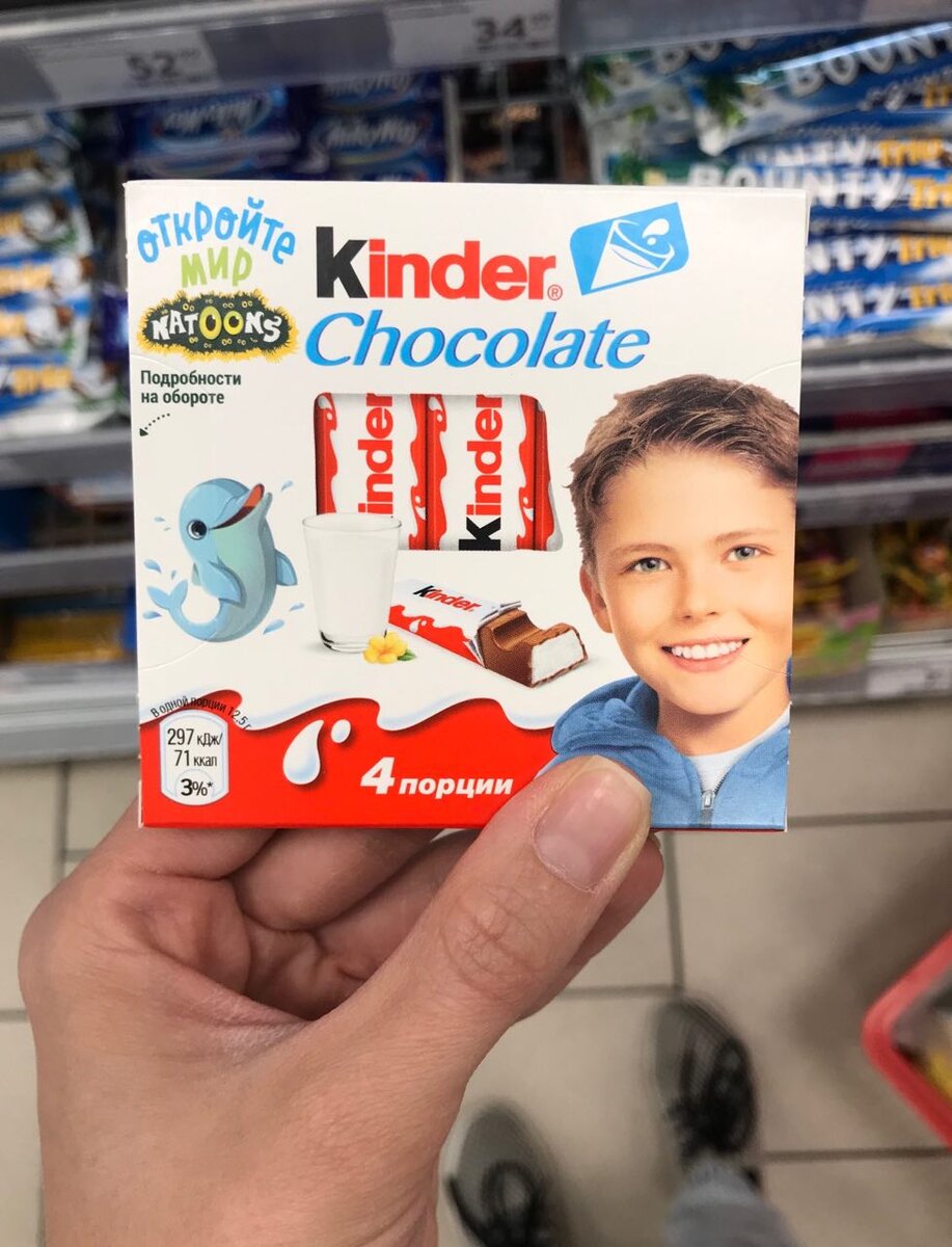 Kinder Chocolate со злаками 23 5g