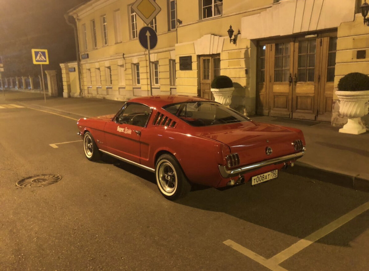 Ford Mustang 1965 каршеринг