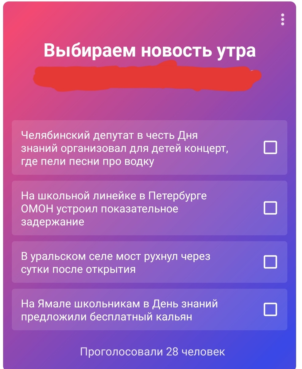 Как-то вот так.