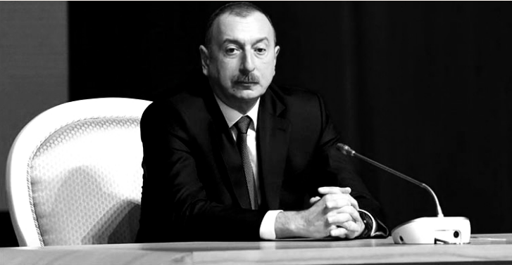 И. Алиев
