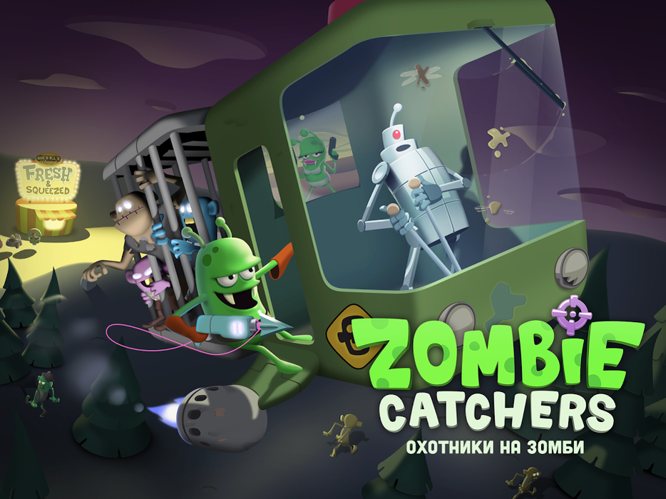 Зомби катчер. Zombie catchers покупки. Зомби катчер. Zombie catchers. Zombie catchers покупки.
