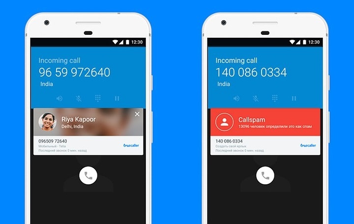 Нежелательные номера подсвечиваются красным - значит, это СПАМ