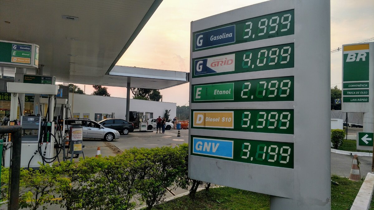 Бразилия. Город Куритиба. Автозаправка в наши дни