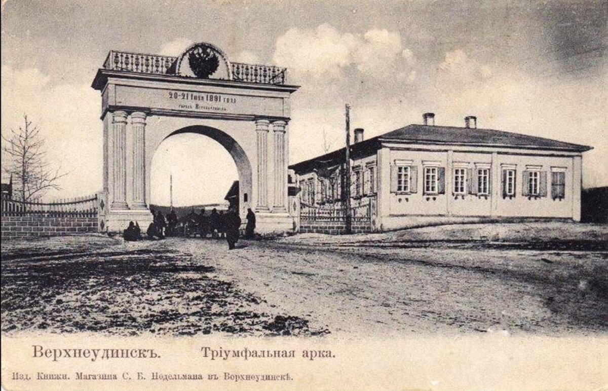 Карта верхнеудинска 19 век