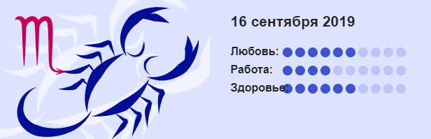 Пандинус император. Скорпион гороскоп 2011. Скорпион с 21 по 27 августа. Скорпион. Скорпион на завтра.