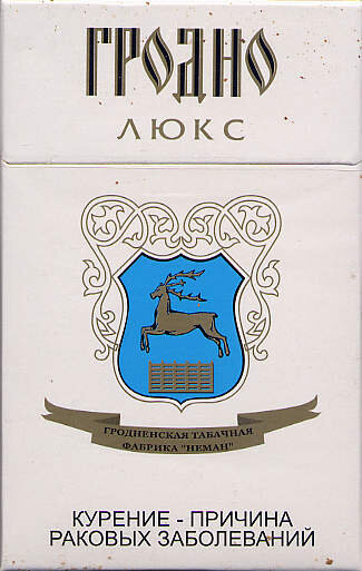Табачная фабрика неман. Гродненская табачная фабрика. Гродненская табачная фабрика сигареты СССР. Неман городская табачная фабрика. Сигареты Гродненской табачной фабрики марки.