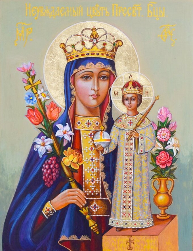 Икона Богоматери "Неувядаемый цвет". Фото https://mirmolitv.ru