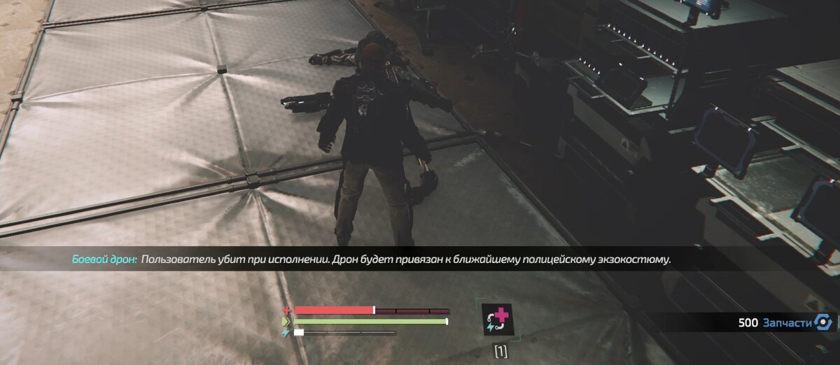 Надпись на картинке. Боевой дрон: Пользователь убит при исполнении. Дрон будет привязан к ближайшему полицейскому экзокостюму