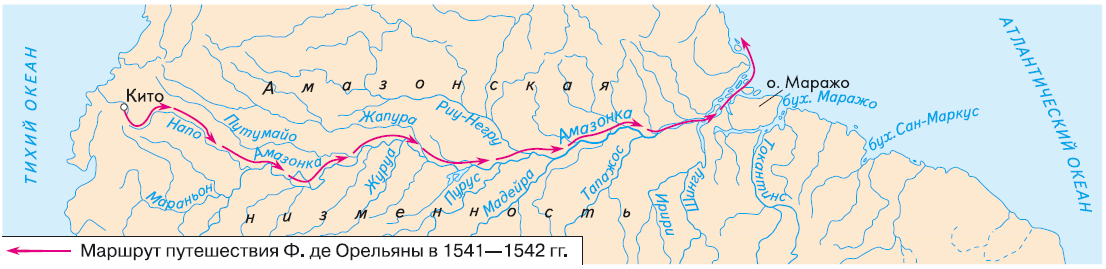 Франсиско де орельяна северная америка. Франсиско де Орельяна пути. Франсиско де Орельяна маршрут. Франсиско де Орельяна маршрут путешествия на карте. Франсиско Орельяна Амазонка.