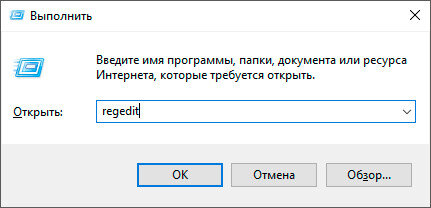 Восстановление системных файлов в Windows 7