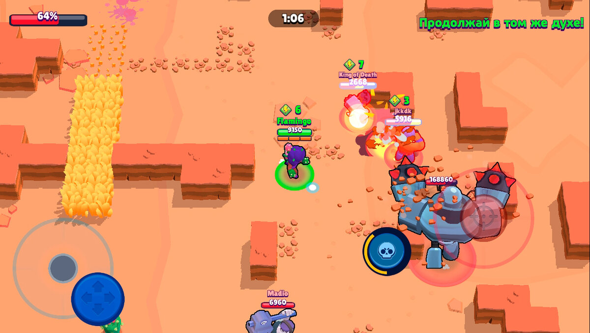 Скриншот из игры Brawl Stars