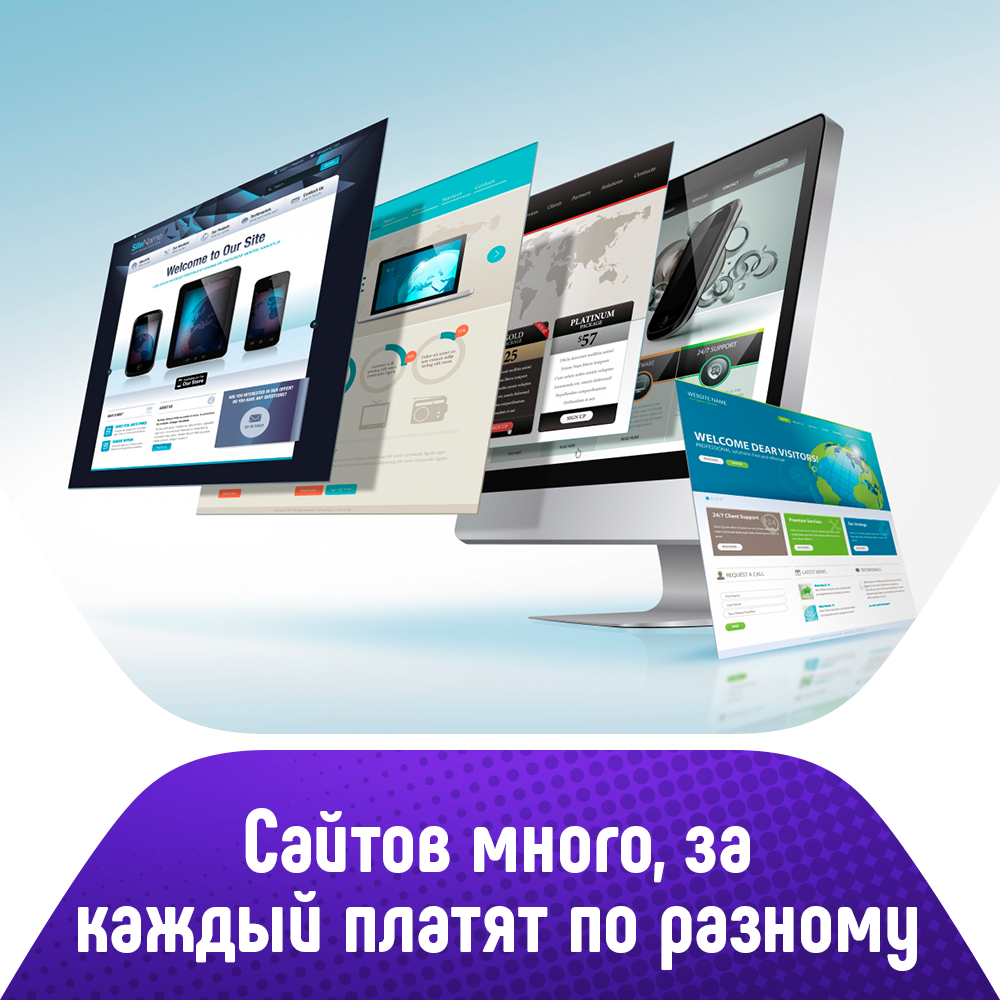 Продажа веб сайтов. Разработка дизайна сайта. Создание и продвижение сайтов. Фон для лендинга. Создание и продвижение web сайтов.