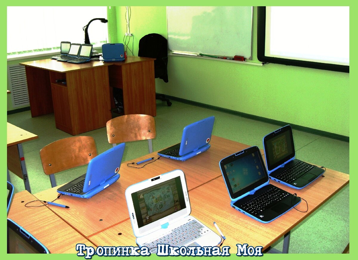 Проект начальной школы "1 ученик-1 компьютер"