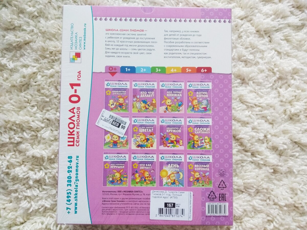 Собственное фото было использовано на другом ресурсе