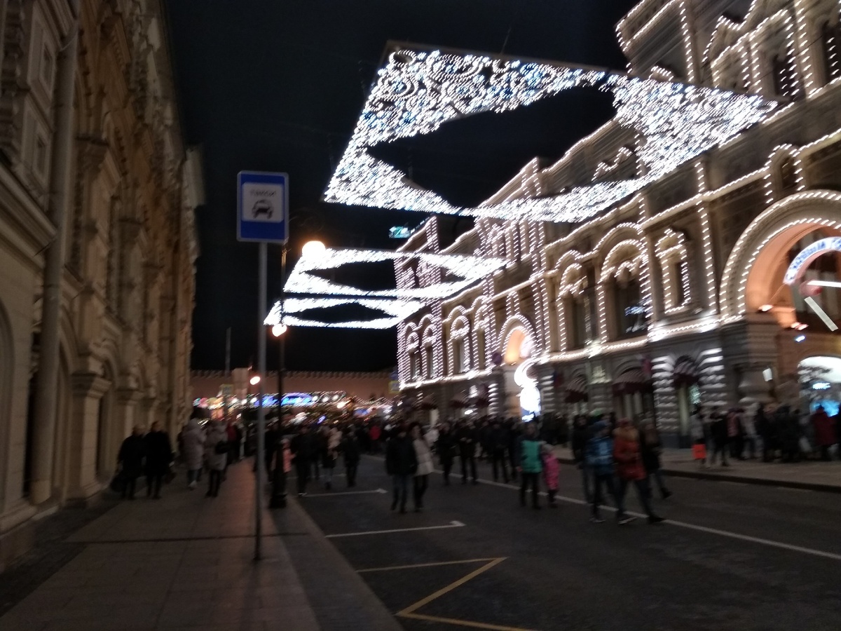 Украшенный ГУМ, фото из личного архива
