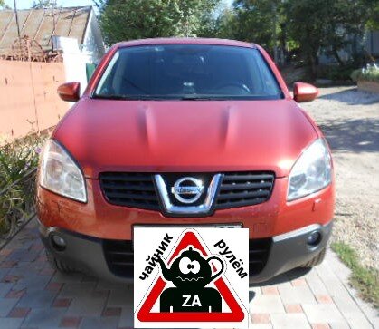 Первый кроссовер Бати, купленный в далеком 2007 году