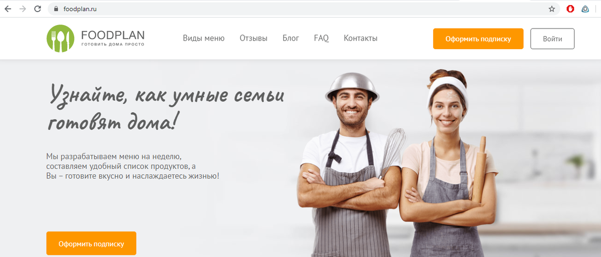 Вот эти ребята