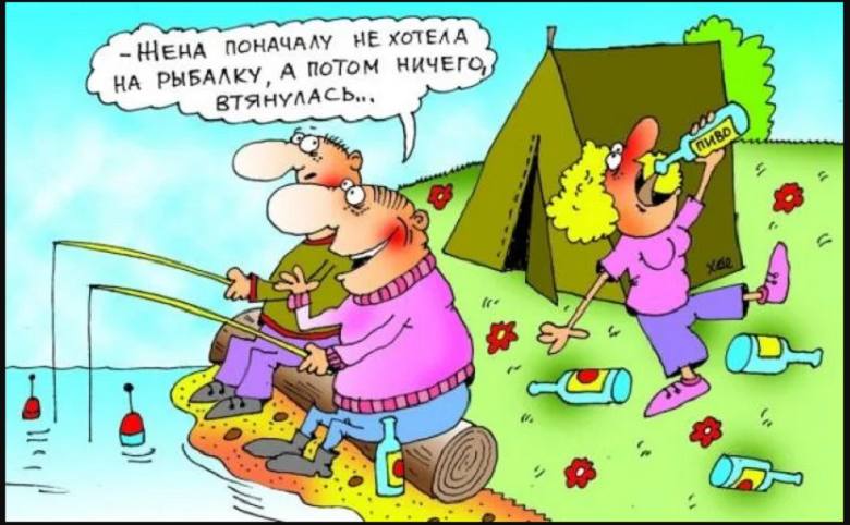 Картинки для весёлого настроения.