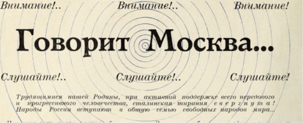 Фрагмент.