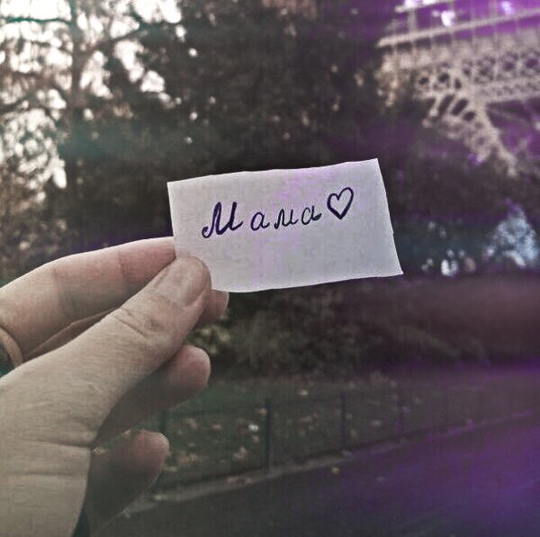 Бесконечный смысл слова 