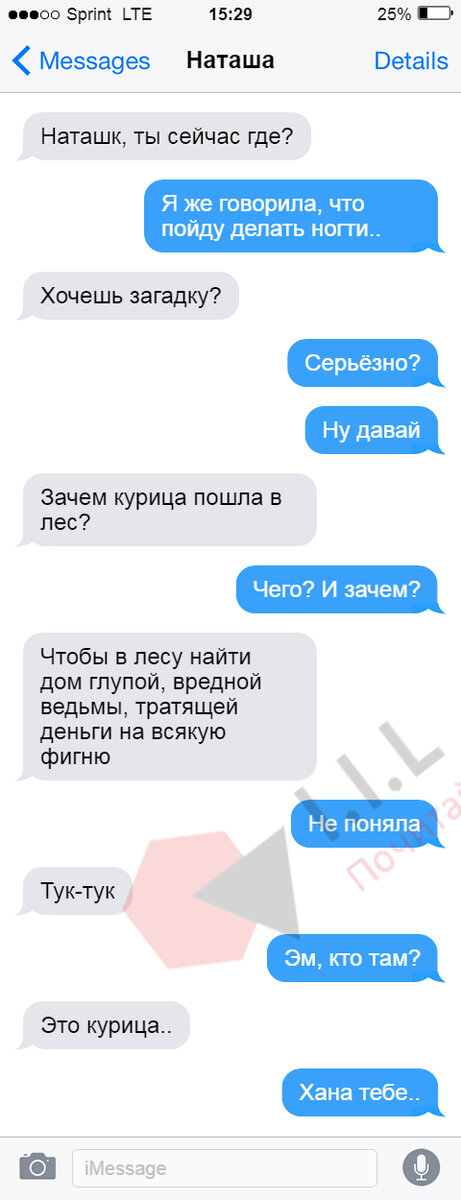 Скрин1