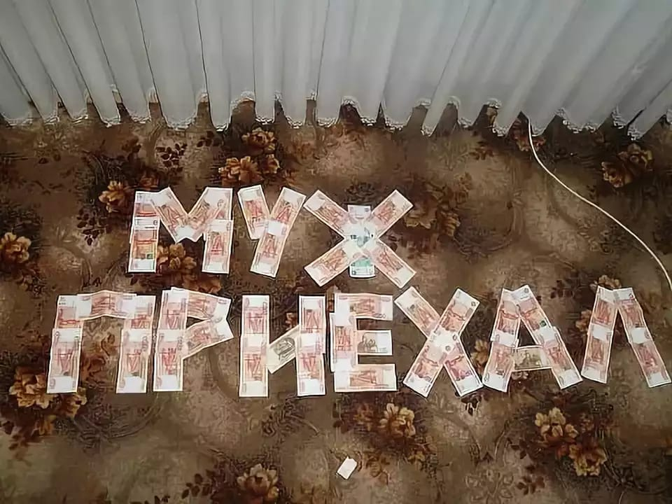 Картинка жду мужа с вахты