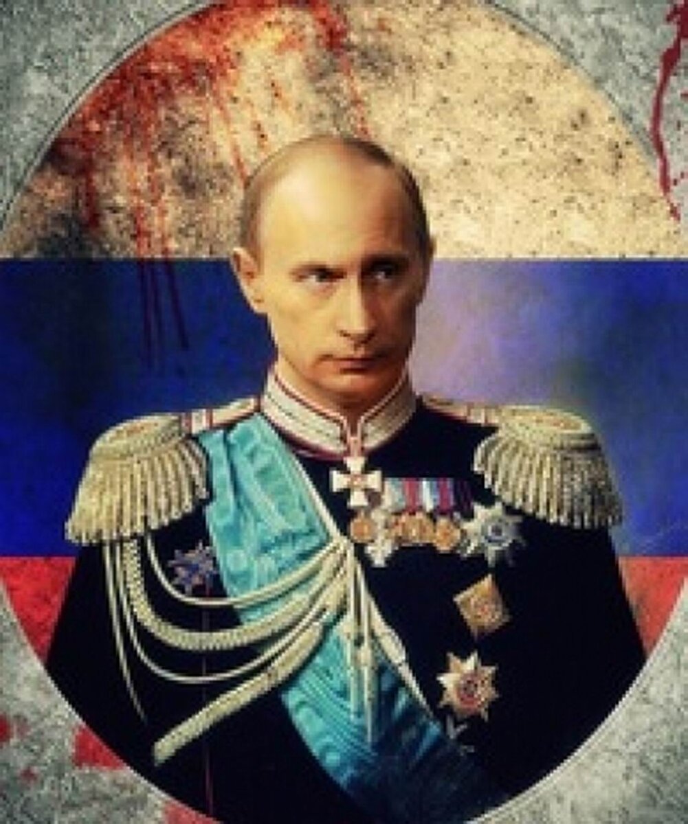 Как стать императором. Путин царь. Путин царь Император. Путин Владимир Владимирович Император. Император Владимир 1 Путин.