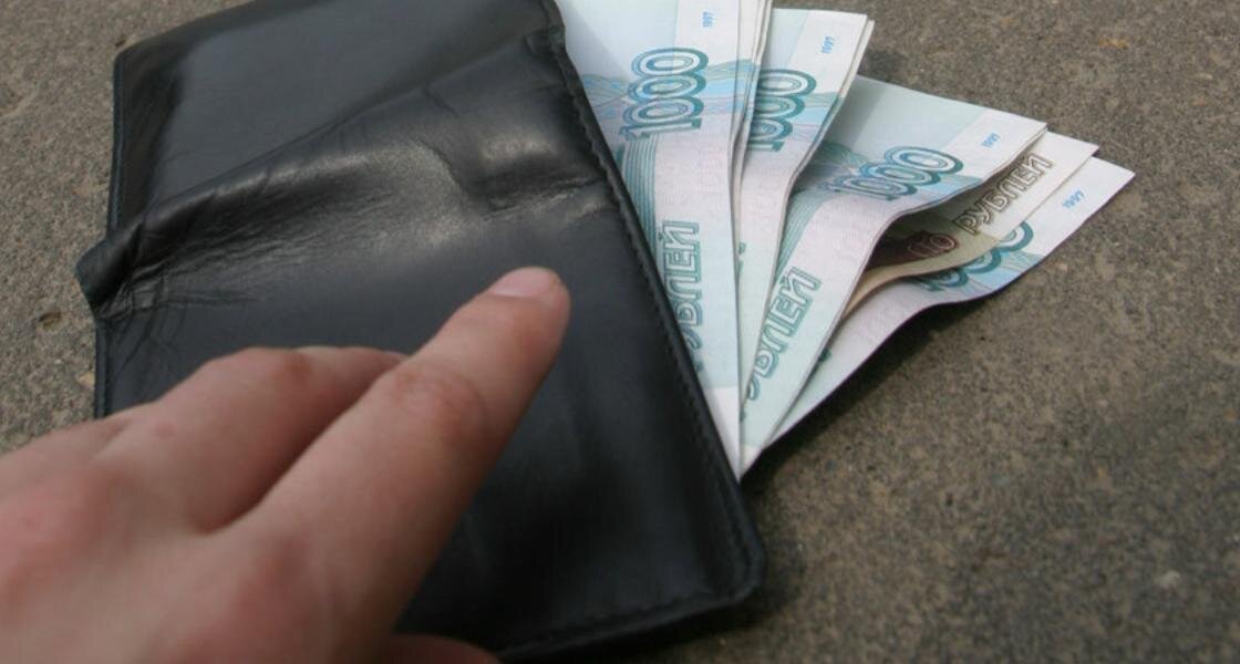 Представьте: что вы нашли кошелёк...