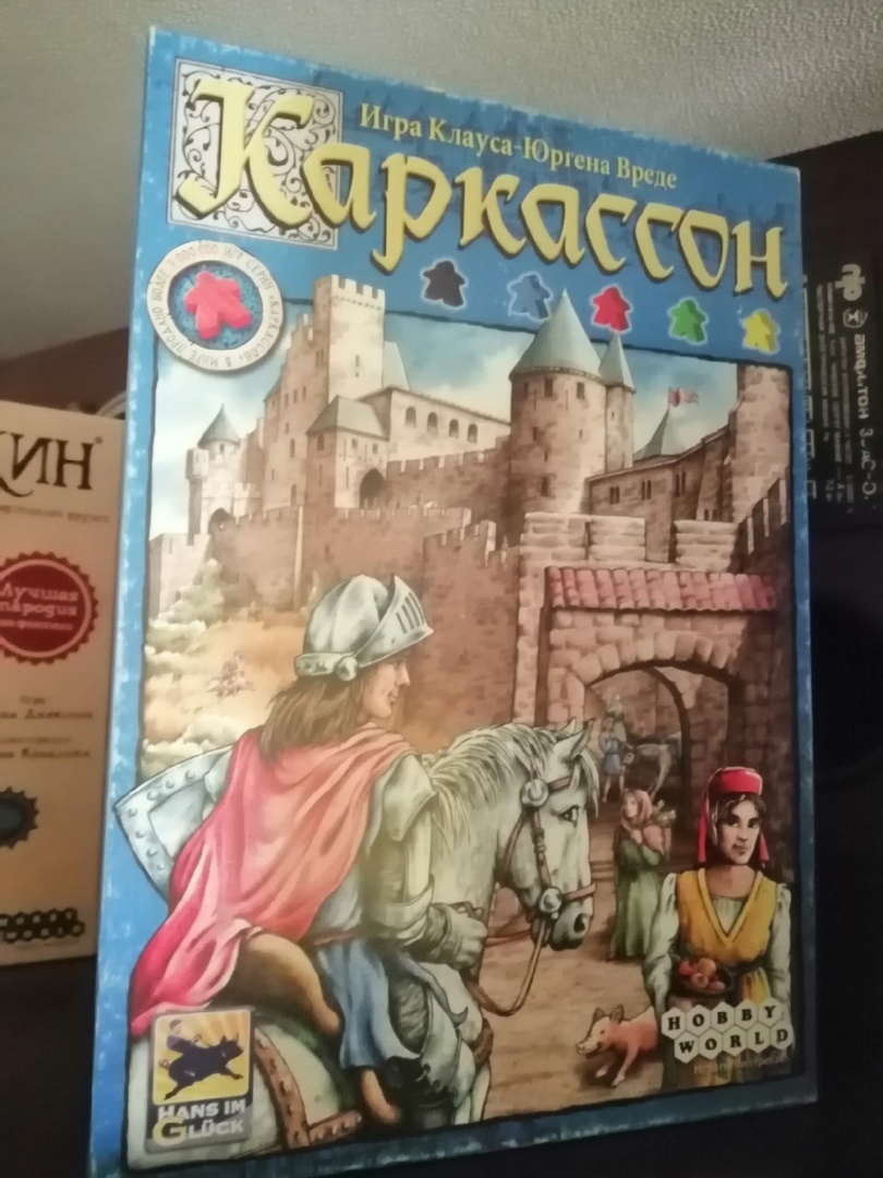 Каркассон