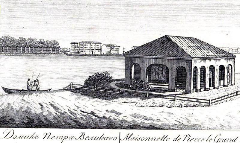 Домик Петра I