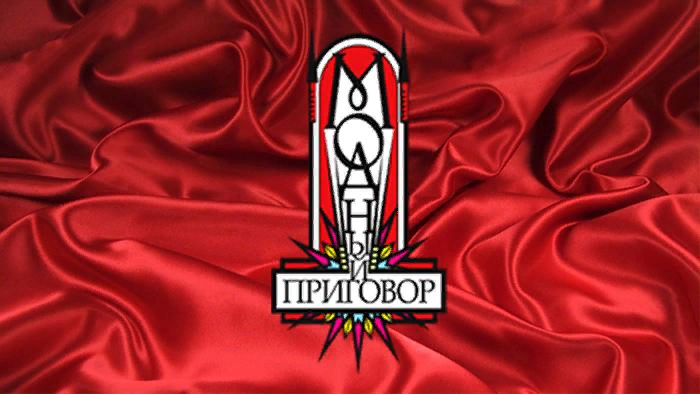 Фото взято из открытых источников