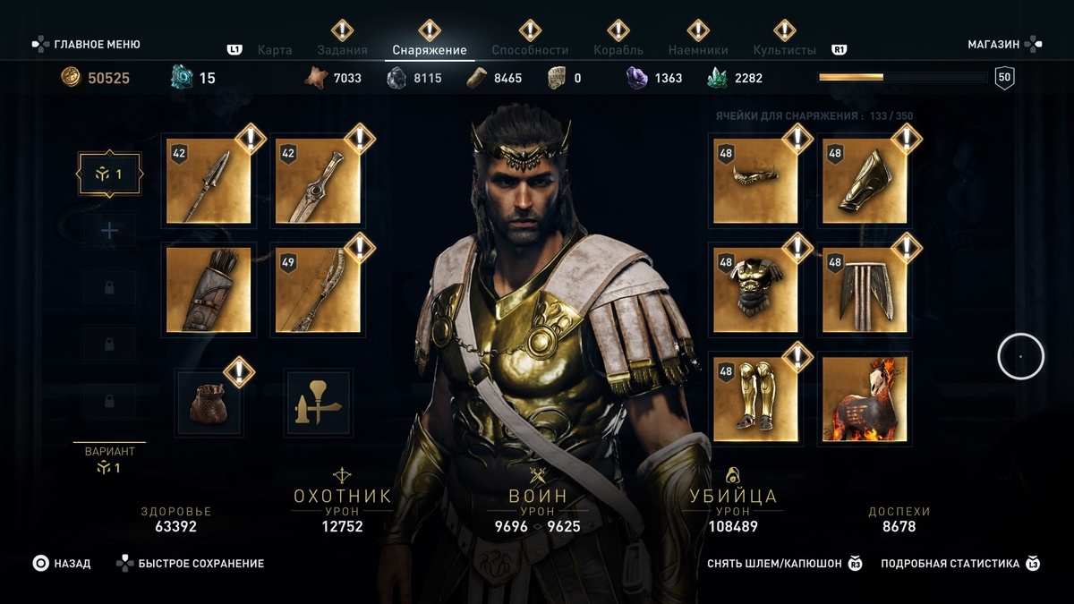 Хочешь на Олимп? 