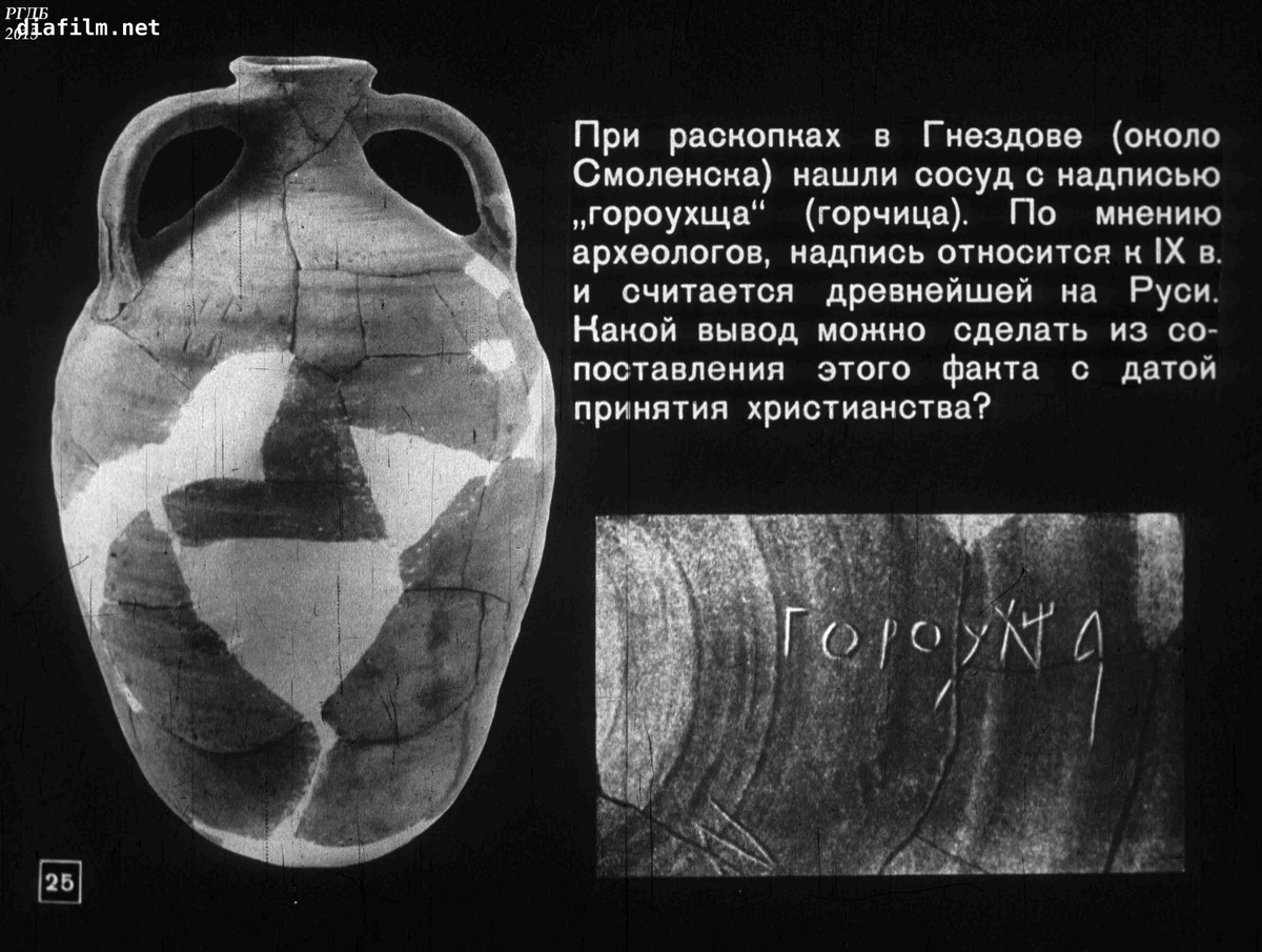 картинка вяза из свободного источника