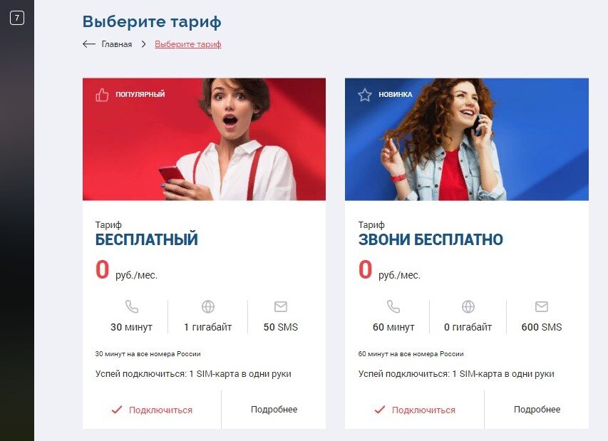 Скрин с сайта Danycom.ru