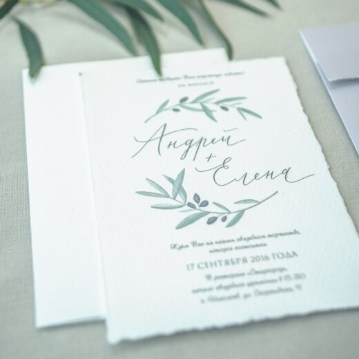 Первая карточка пригласительного