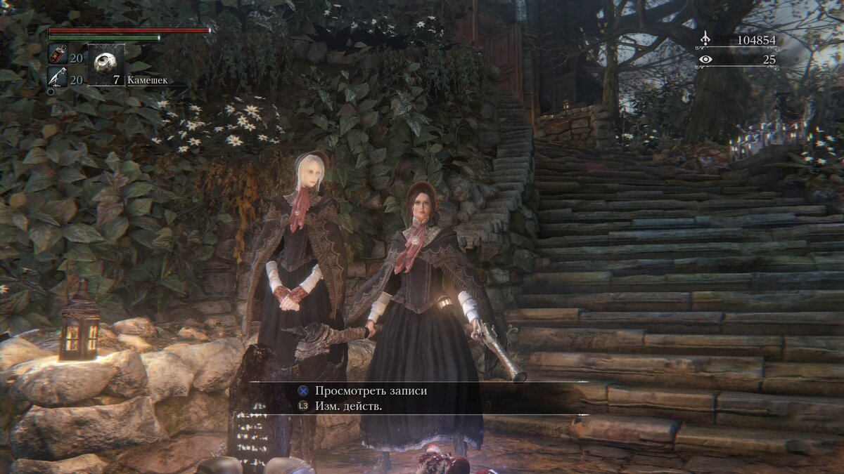 Конкуренция