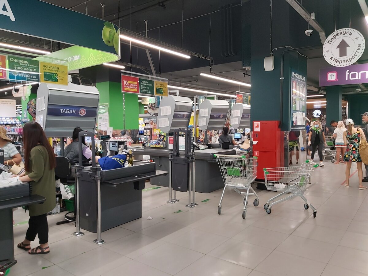 Супермаркет, фото автора