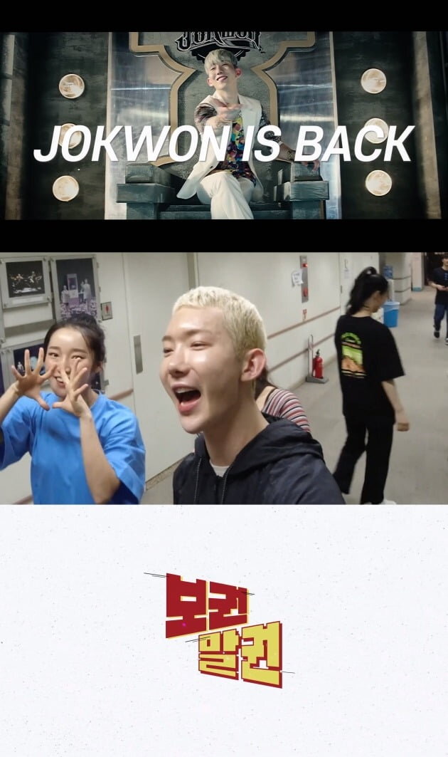 Фото = тизер-клип Чо Квона по случаю открытия личного ютуб-канала