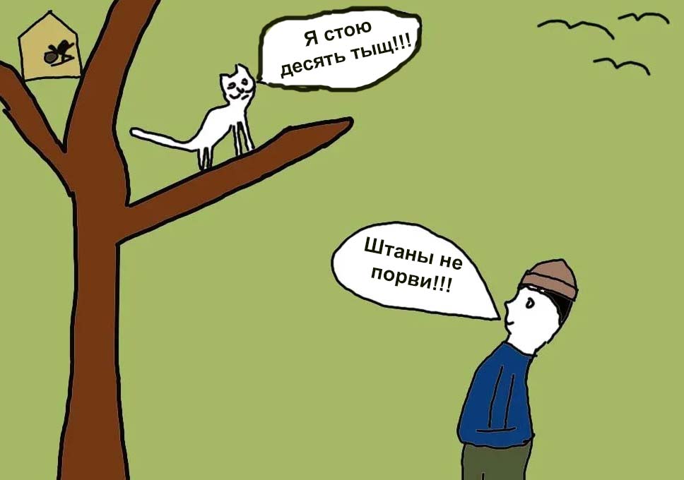 Считаем деньги у чужих людей0