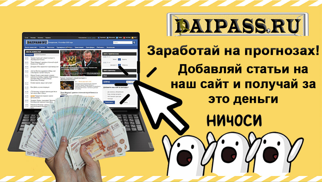 взято с сайта daipass.ru